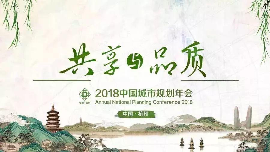 城乡规划的理论与方法理应成为空间规划体系的核心构成和理论基础 城乡规划的理论与方法理应成为空间规划体系的核心构成和理论基础