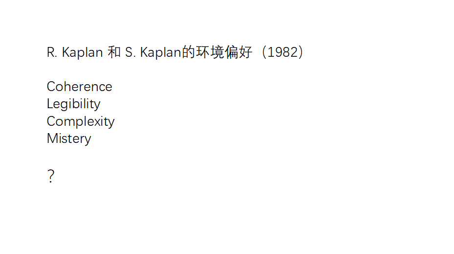 408研究小组 I 作为环境行为学基石的规范理论是什么？