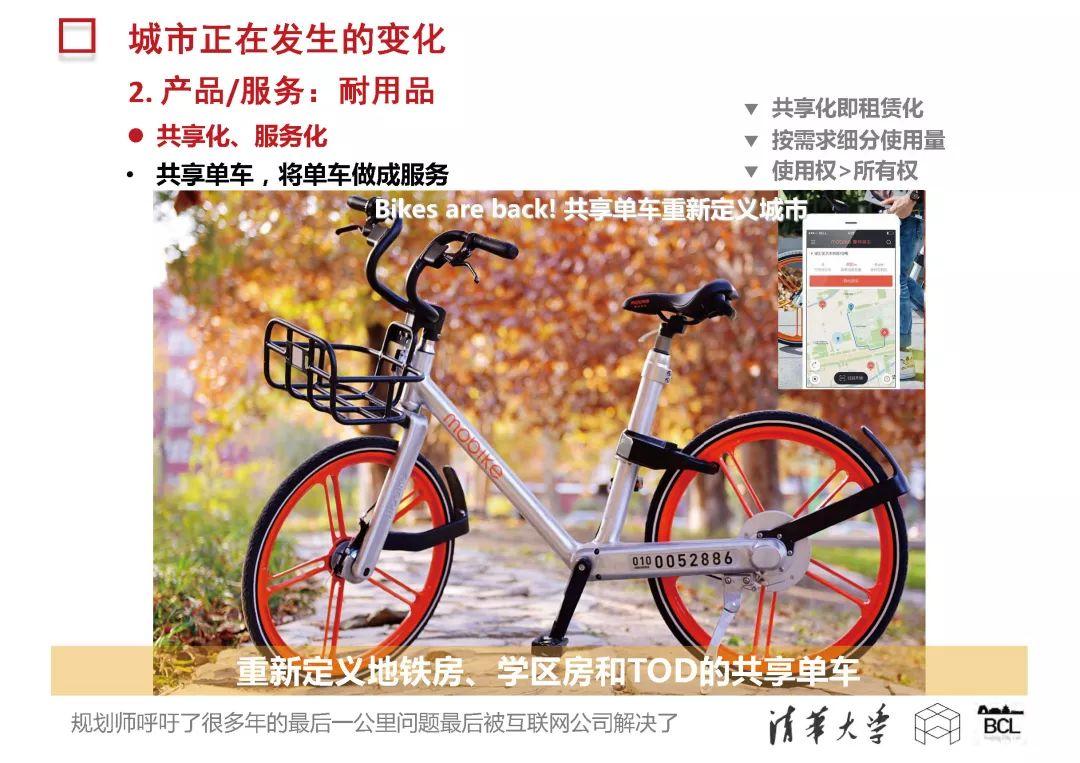 新城市科学 | The New Science of Cities (完整篇)