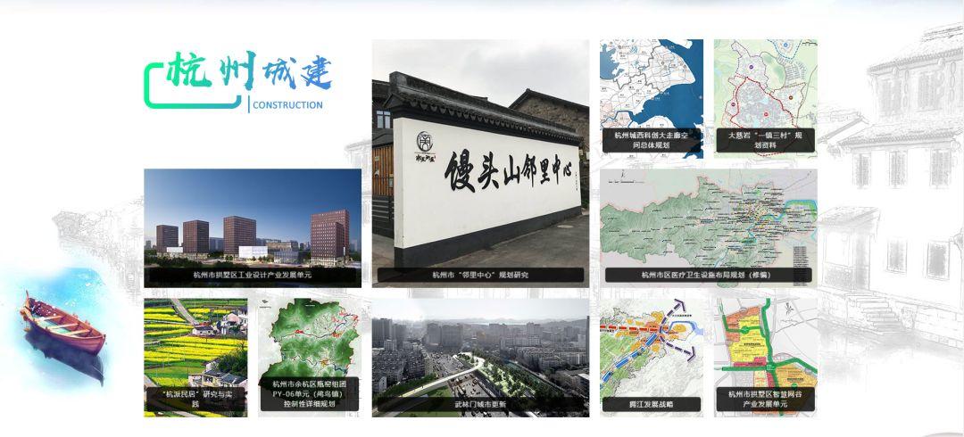 2018中国城市规划年会 | 杭州不见不散 2018中国城市规划年会 | 杭州不见不散