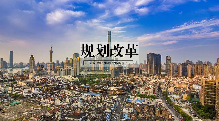 城市规划和建设进入“微时代” 共享与品质——2018城市规划年会大会侧记 城市规划和建设进入“微时代” 共享与品质——2018城市规划年会大会侧记