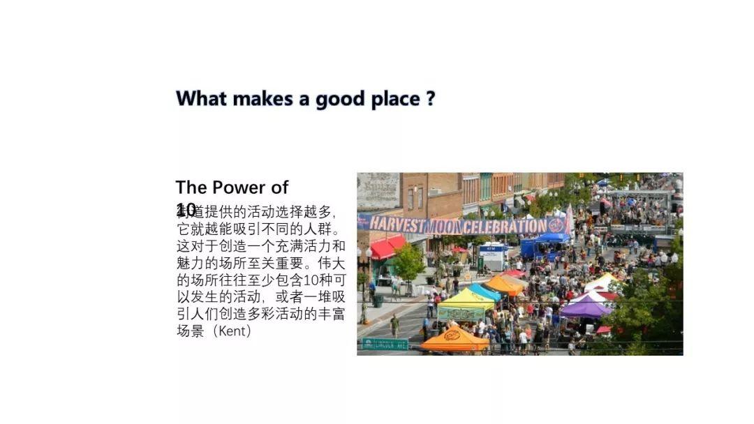 408研究小组 I 作为环境行为学基石的规范理论是什么？
