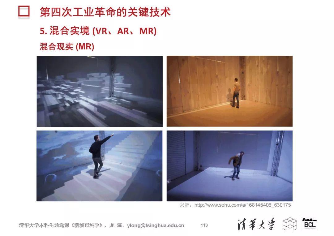 新城市科学 | The New Science of Cities (完整篇)