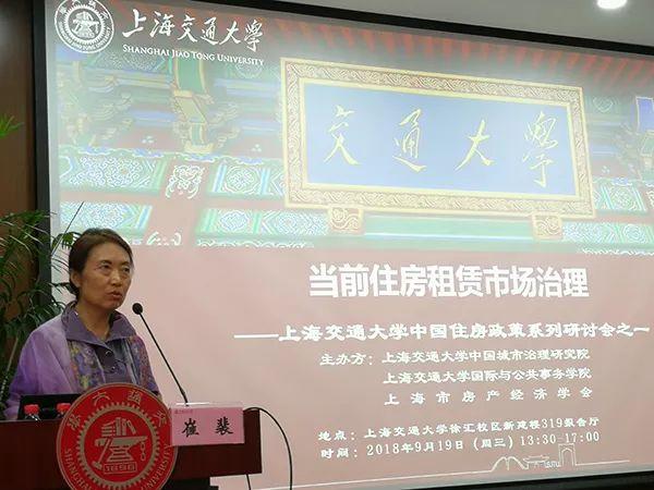 住房创新｜房产经济研究者：长租公寓“要平稳、不要起哄”