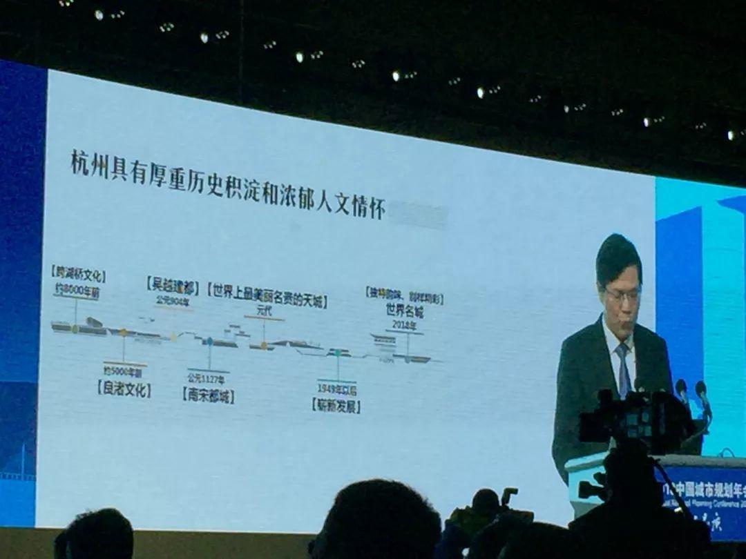 城市规划和建设进入“微时代” 共享与品质——2018城市规划年会大会侧记 城市规划和建设进入“微时代” 共享与品质——2018城市规划年会大会侧记
