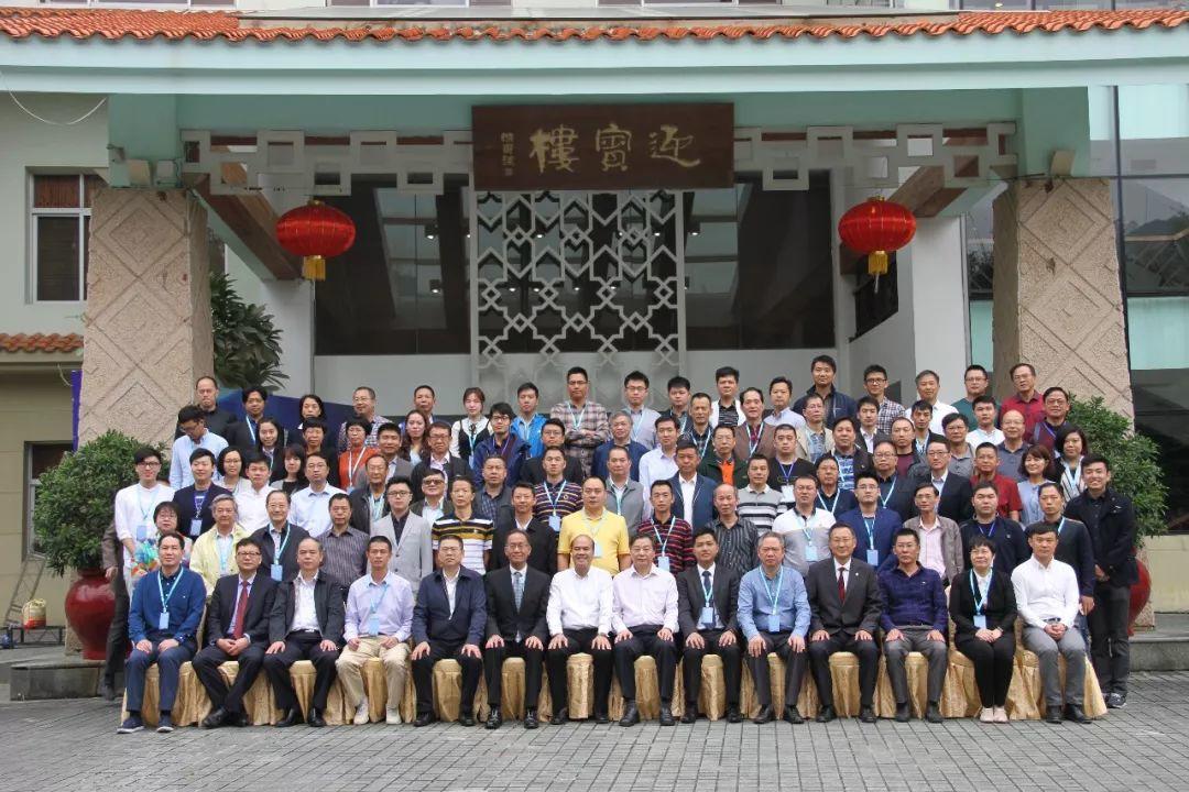 【风向】周裕丰应邀为粤港澳测量师学术交流会作专题报告