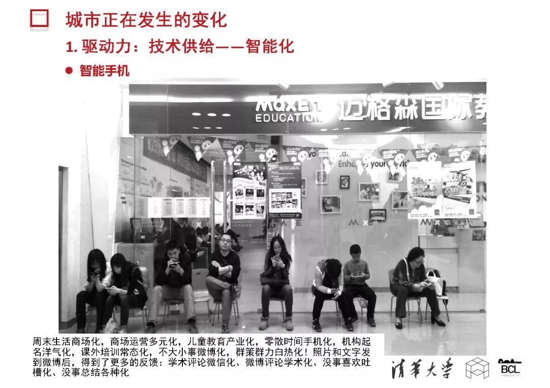 新城市科学 | The New Science of Cities (完整篇)