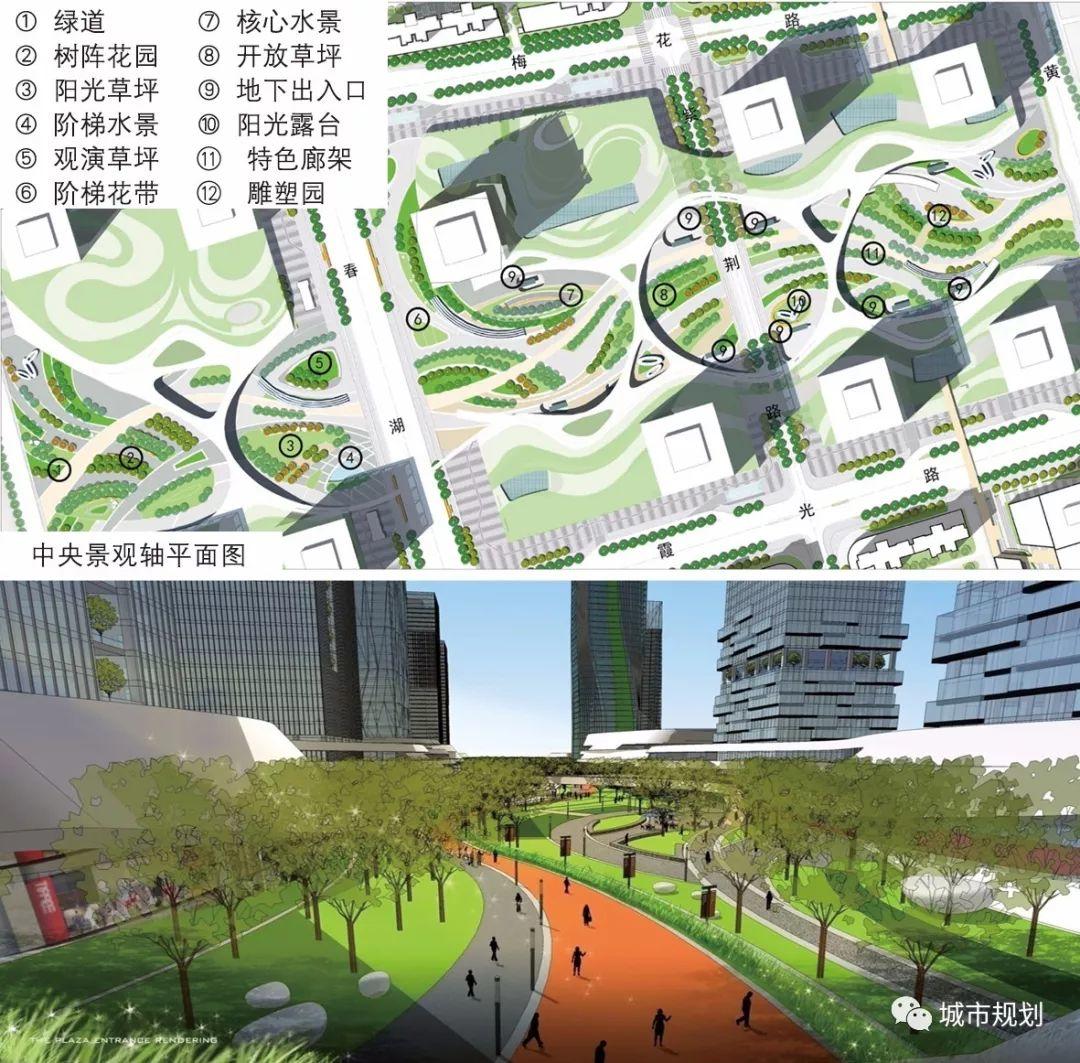【文章导读】武汉市杨春湖商务区规划设计策略