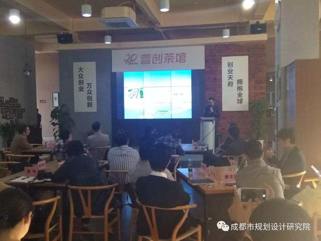 【院动态】第二届成规院与中铁二院交规院学术研讨会顺利举行