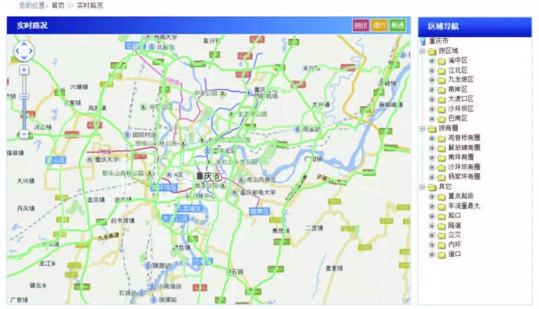 【文章精选】汪光焘| “多规合一”与城市交通规划变革