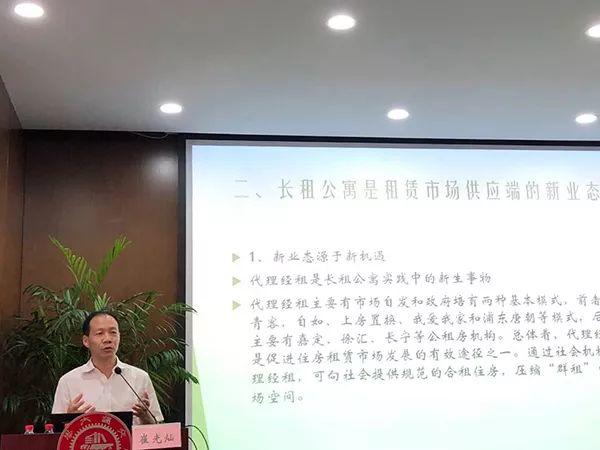 住房创新｜房产经济研究者：长租公寓“要平稳、不要起哄”