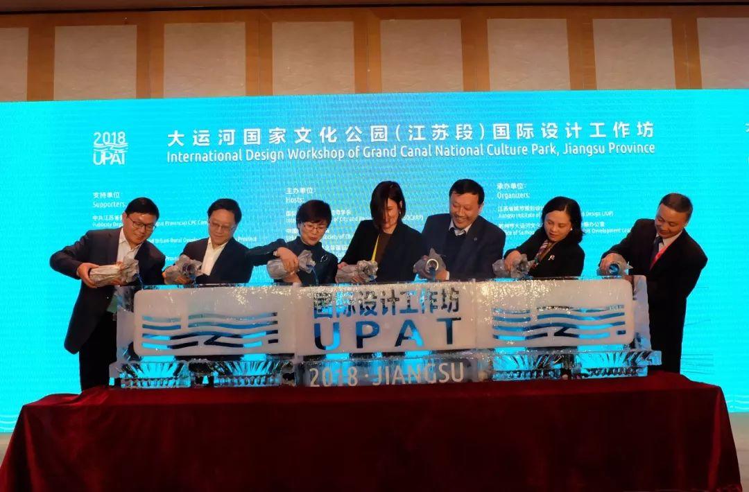 近30名国内外专家齐聚苏州 论道大运河国家文化公园