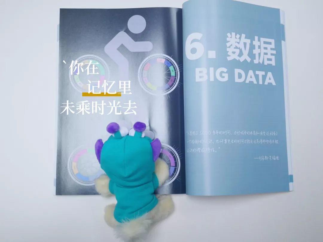 年刊推荐：一览众山小最新年刊《CITIPEDIA城事一览》