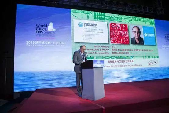【世界城市日】卓越城市,魅力水岸——“2018世界城市日-上海论坛” 胜利召开 【世界城市日】卓越城市,魅力水岸——“2018世界城市日-上海论坛” 胜利召开
