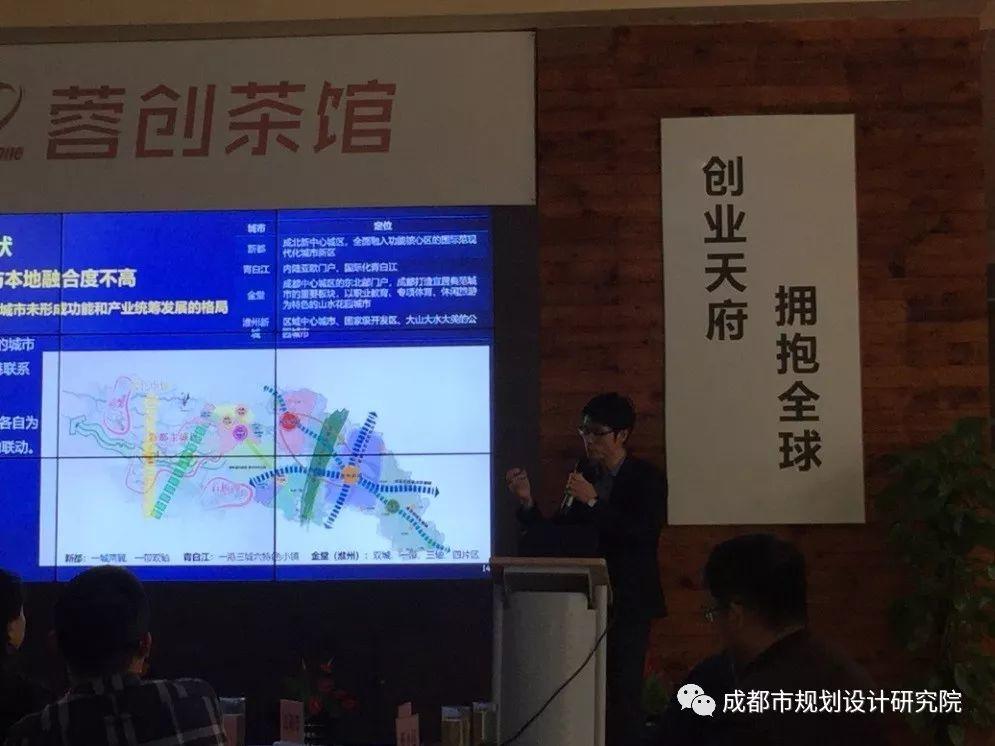 【院动态】第二届成规院与中铁二院交规院学术研讨会顺利举行