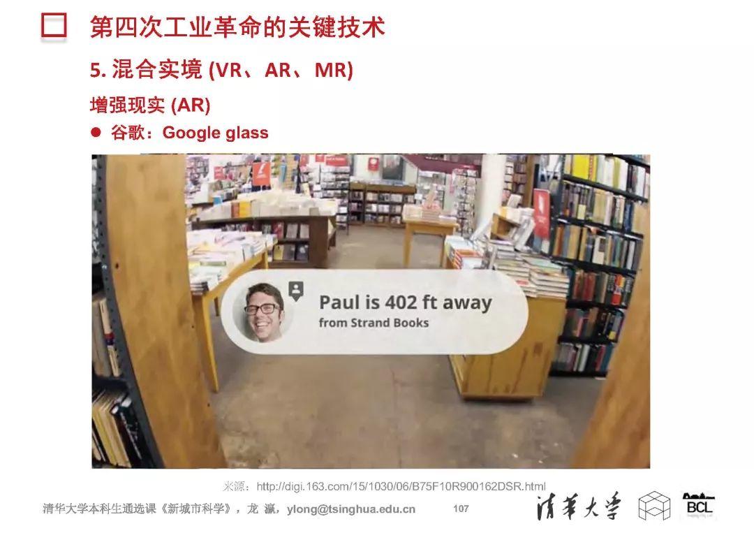 新城市科学 | The New Science of Cities (完整篇)