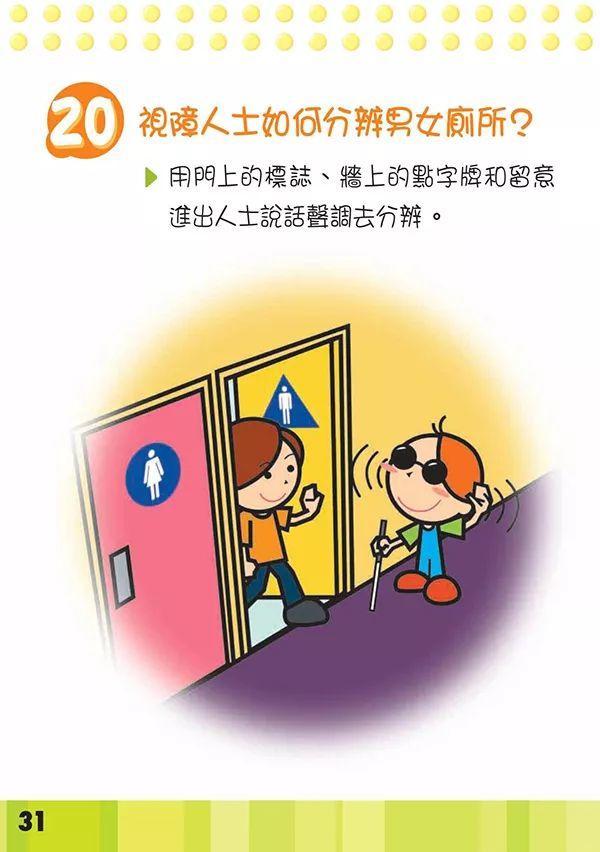 城市细节｜体验香港西九龙高铁站及其他