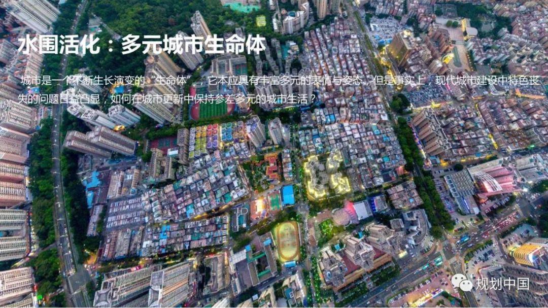 深圳产业创新之路与城市运营的转变