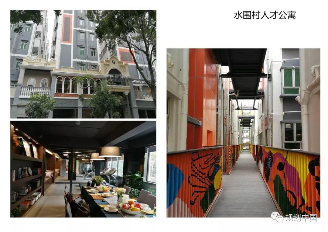 深圳产业创新之路与城市运营的转变