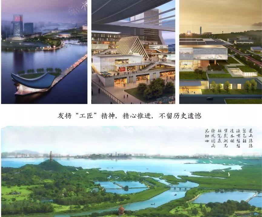 【资讯】杨保军：规划新理念——雄安新区规划体会
