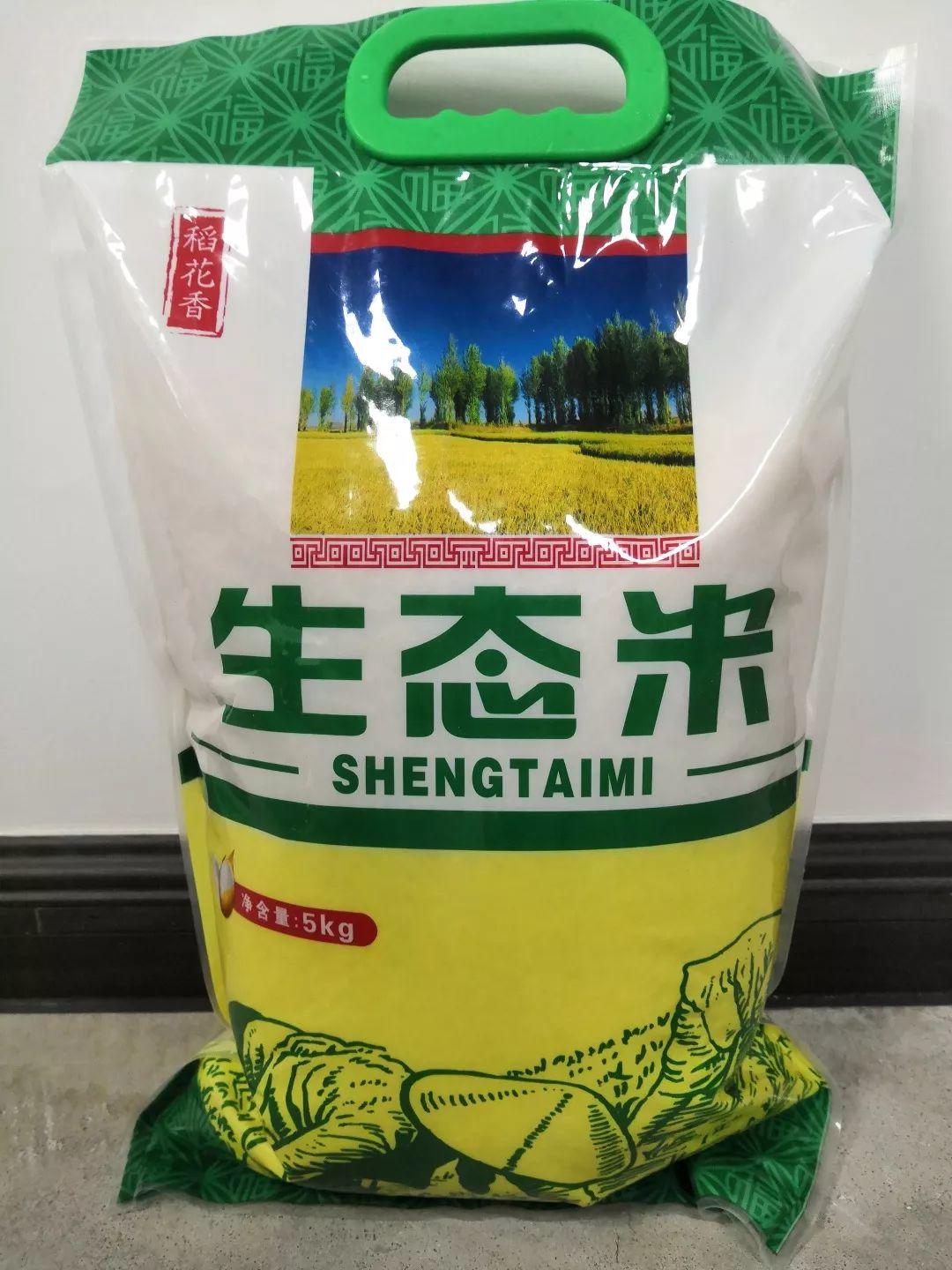 【风向】南雄珠玑焕新姿，水田丰收增益近百万