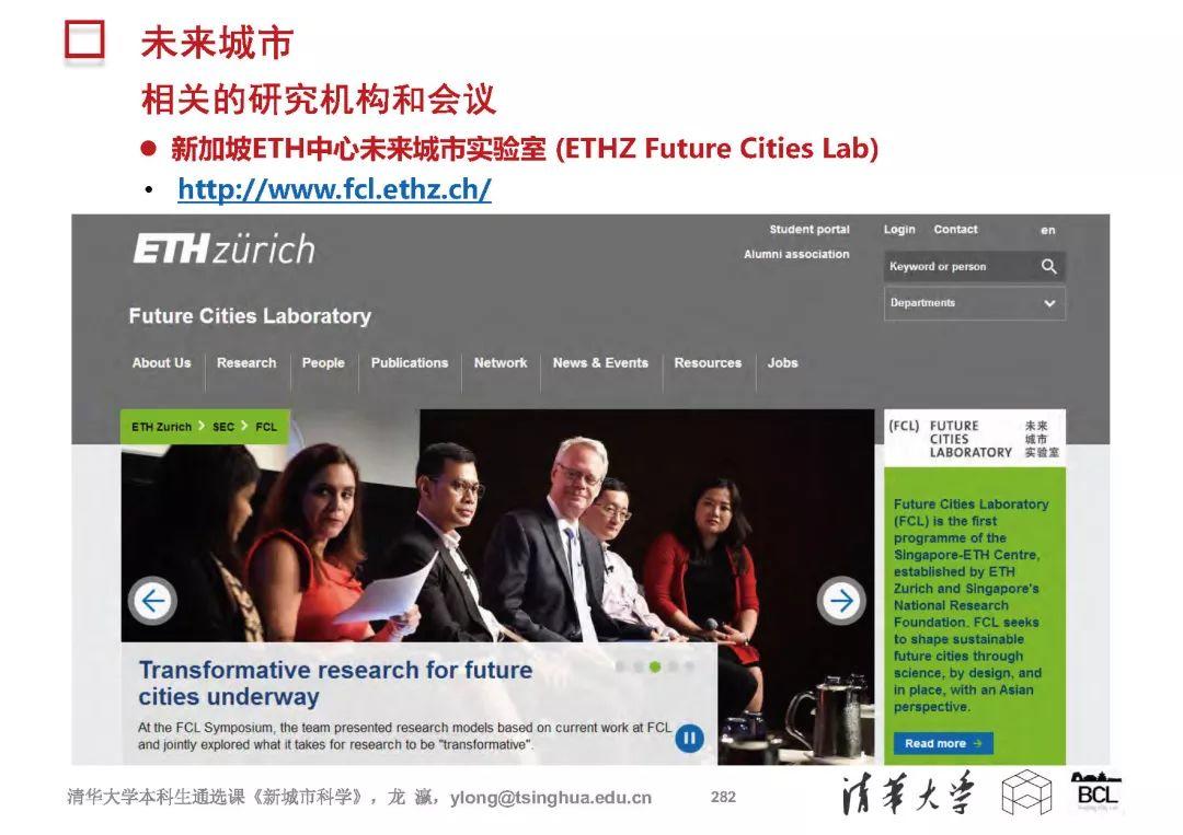 新城市科学 | The New Science of Cities (完整篇)