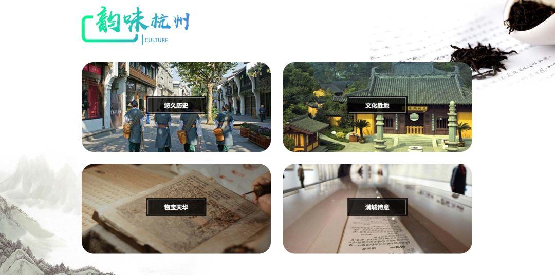 2018中国城市规划年会 | 杭州不见不散 2018中国城市规划年会 | 杭州不见不散