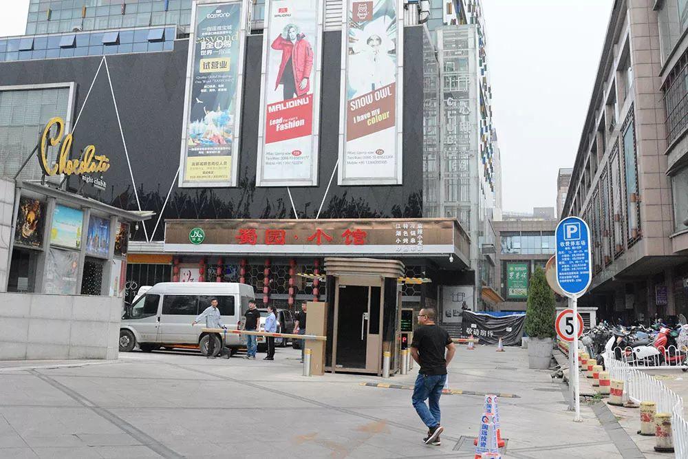 小广场的无限可能：迈向2050的北京公共空间