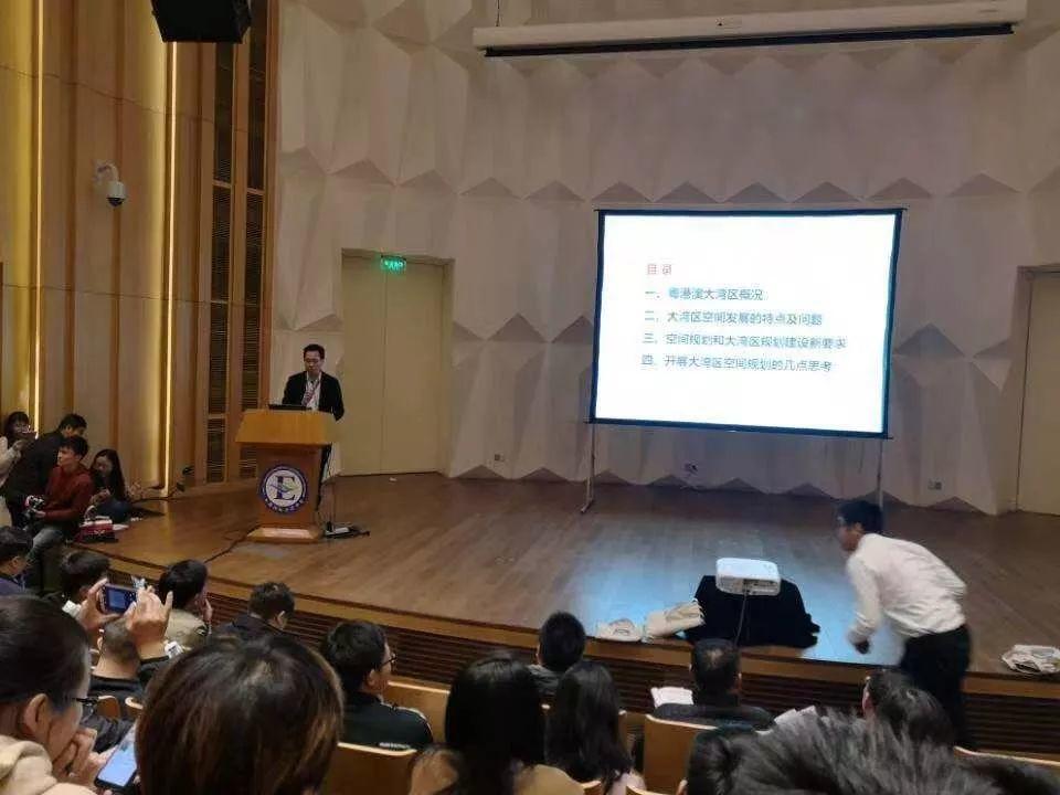 【风向】国地科技应邀参加首届全国国土空间优化理论方法与实践学术研讨会