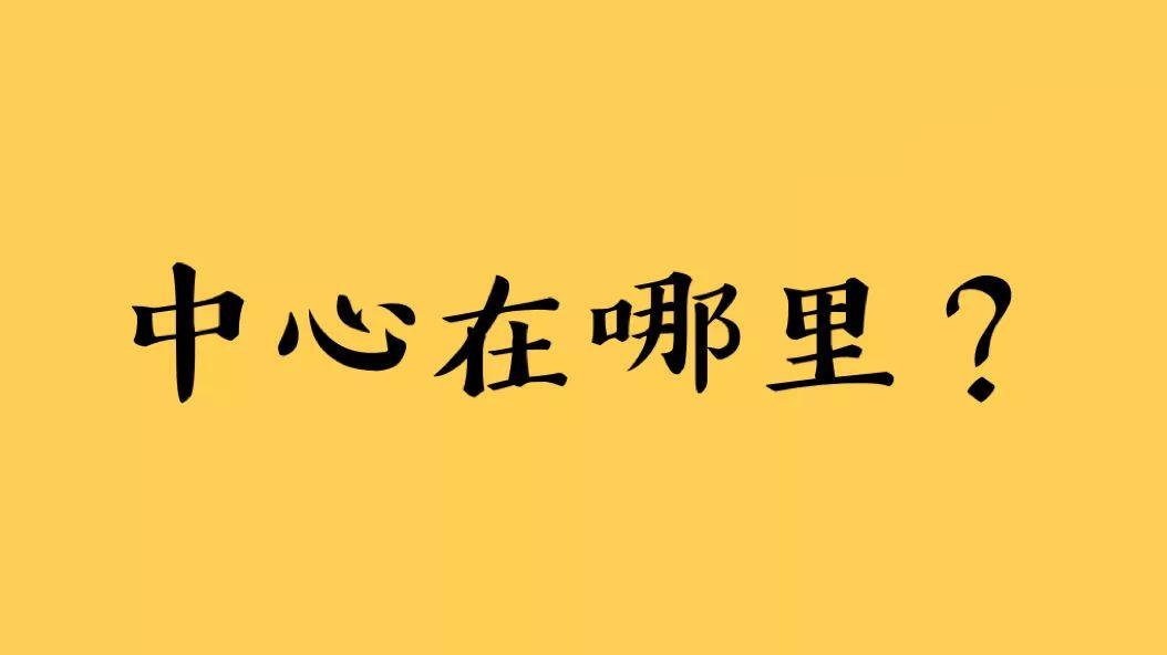 佛山地段分析与买房指南