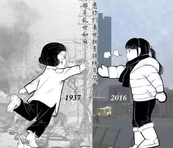 国家公祭日｜守卫国家记忆  坚决捍卫和平
