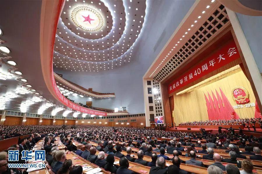庆祝改革开放40周年!习近平:我们要实施区域协调发展战略、乡村振兴战略,加强生态文明建设 庆祝改革开放40周年!习近平:我们要实施区域协调发展战略、乡村振兴战略,加强生态文明建设