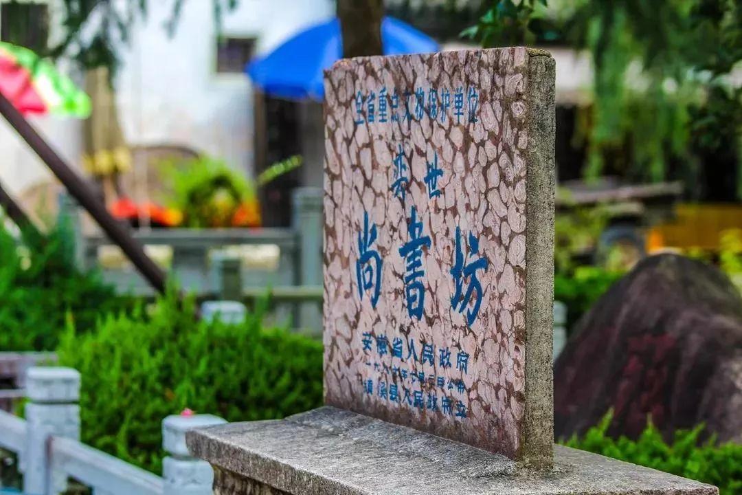 点赞 | 龙川村入选安徽旅游十大古村镇