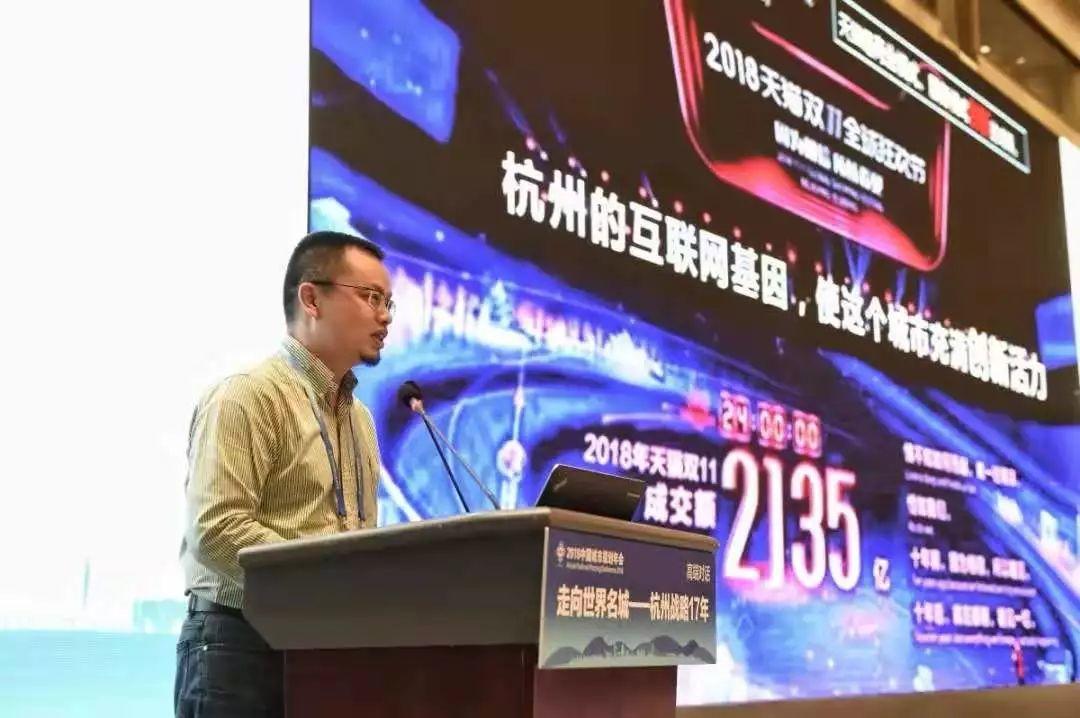 走向创新活力之城|杨毅栋总规划师解读杭州创新空间的规划实践与探索
