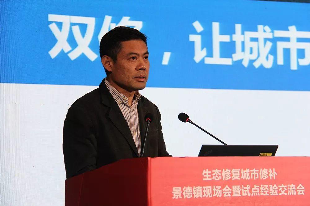 王凯:双修,让城市生活更美好 王凯:双修,让城市生活更美好