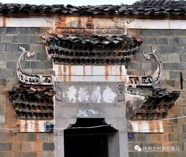 门楼黎村：    南屏拱秀沐朝晖
