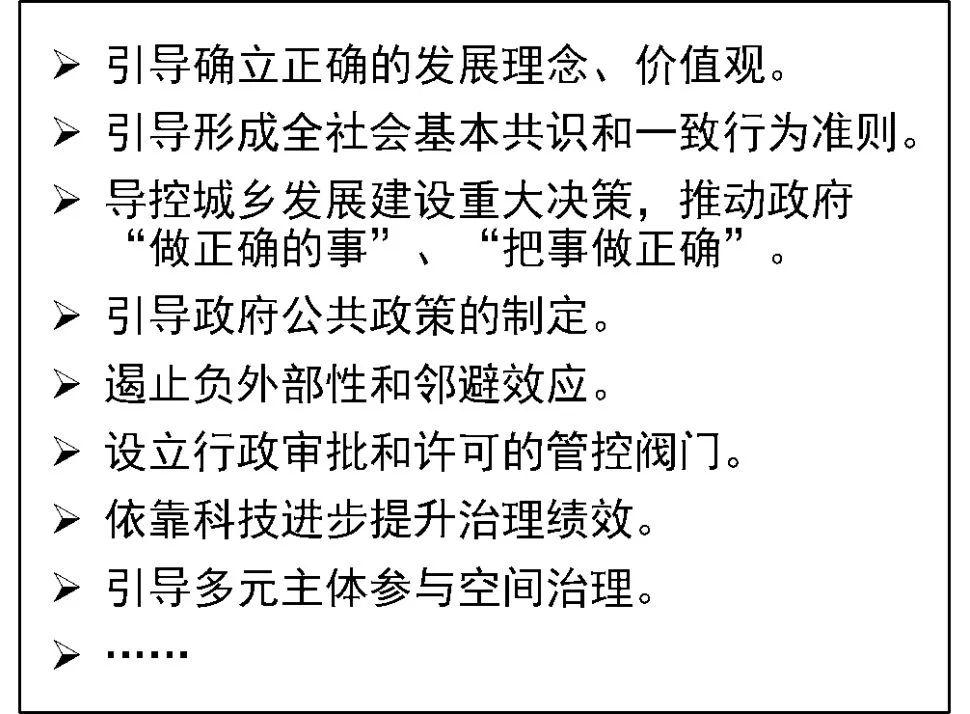 资讯︱新时代下如何构建符合不同规律的治理体系和治理能力? 资讯︱新时代下如何构建符合不同规律的治理体系和治理能力?