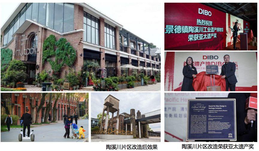王凯:双修,让城市生活更美好 王凯:双修,让城市生活更美好