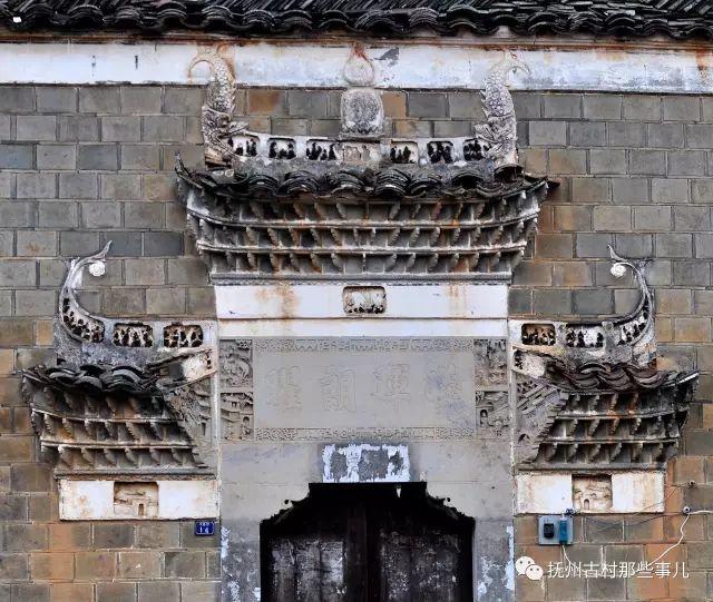 门楼黎村：    南屏拱秀沐朝晖