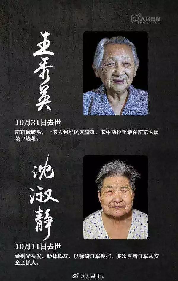 国家公祭日｜守卫国家记忆  坚决捍卫和平