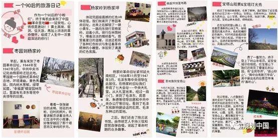 延安双修之绿道篇——延安市老城区绿道网络建设规划工作体会