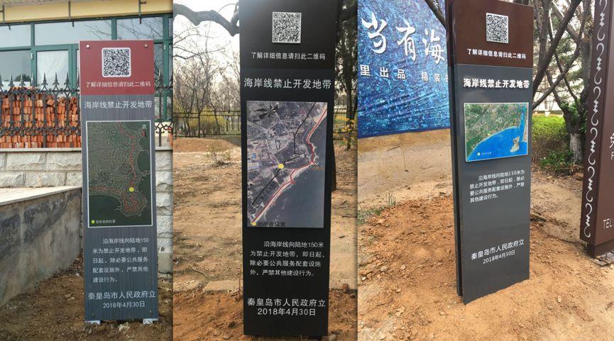 王凯:双修,让城市生活更美好 王凯:双修,让城市生活更美好
