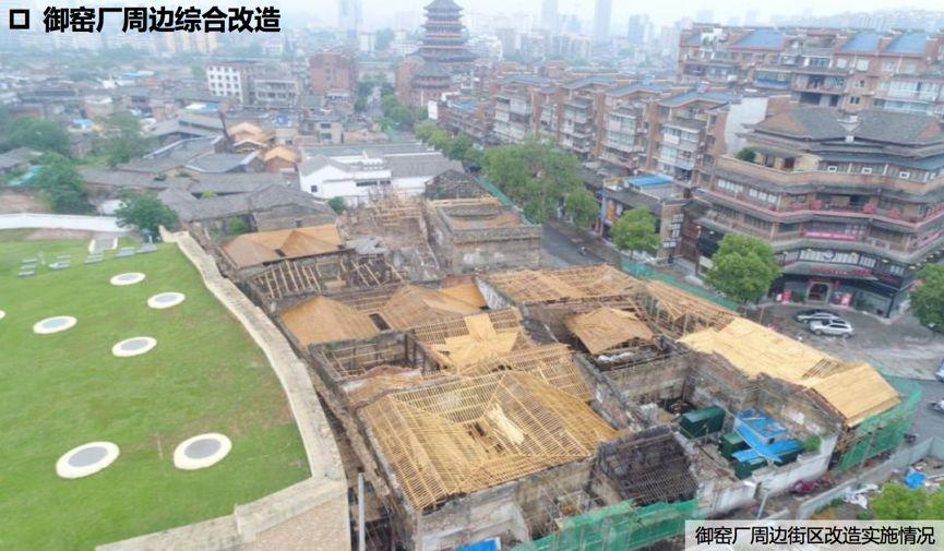 王凯:双修,让城市生活更美好 王凯:双修,让城市生活更美好