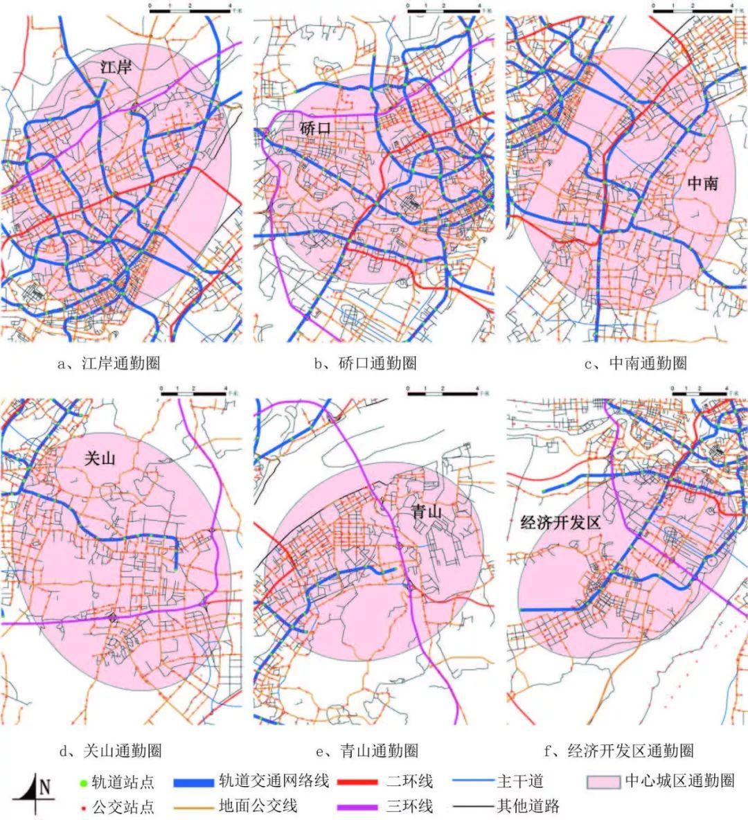 【文章精选】郭亮 毕瑜菲 黄建中 等| 大城市职住空间特征的多尺度比较与分析——以武汉为例| 2018年第5期