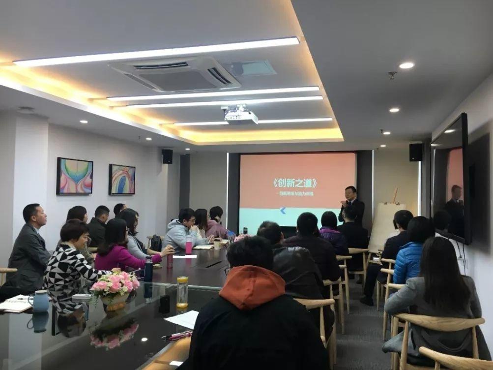 风向 | 创新思维，让你从此与众不同：国地机构举办《创新思维与能力训练》培训
