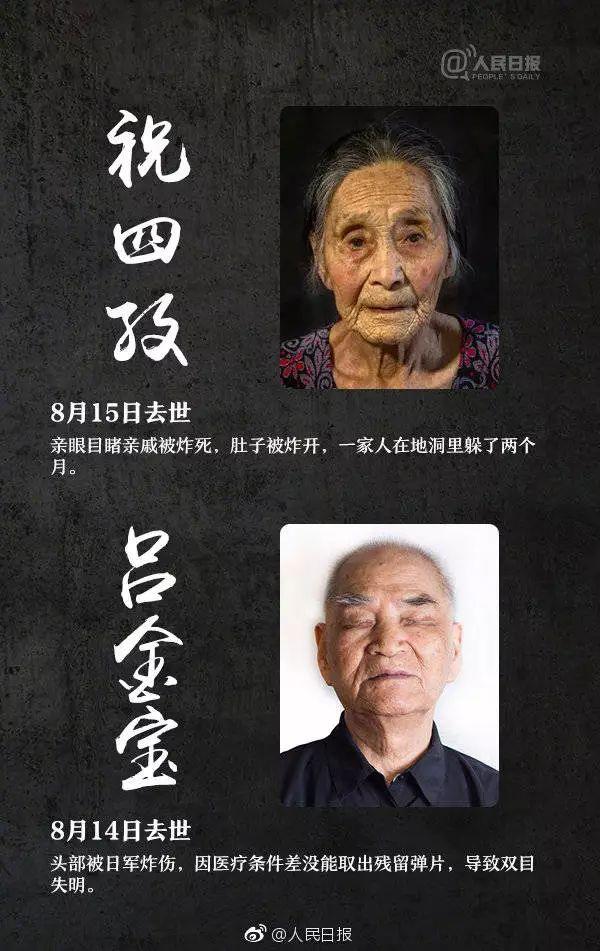 国家公祭日｜守卫国家记忆  坚决捍卫和平