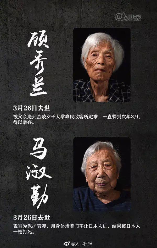 国家公祭日｜守卫国家记忆  坚决捍卫和平