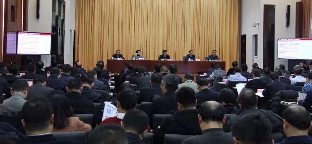住房城乡建设部、国家文物局联合召开国家历史文化名城和中国历史文化名镇名村评估总结大会
