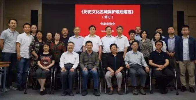 住房城乡建设部、国家文物局联合召开国家历史文化名城和中国历史文化名镇名村评估总结大会 住房城乡建设部、国家文物局联合召开国家历史文化名城和中国历史文化名镇名村评估总结大会