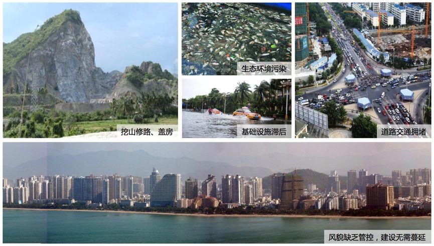 王凯:双修,让城市生活更美好 王凯:双修,让城市生活更美好